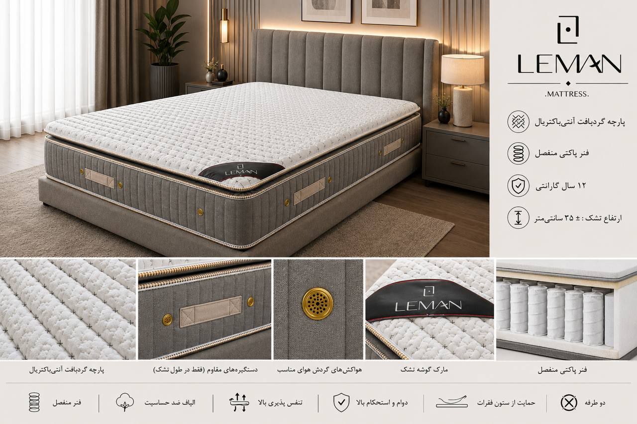 تشک خوشخواب لمان طبی فنری پاکتی یکنفره سایز...